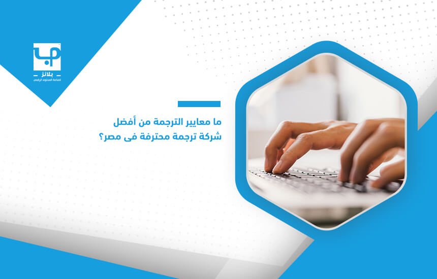 كاتبة محتوى شركة دعاية واعلان جدة: أهمية ودور الكاتبة في تعزيز الأعمال